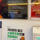 신전떡볶이과기대점 이미지