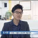 서울대스쿨링