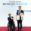 동부환경개발㈜ 이미지