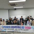 파랑새아이들집 매일안전신문