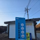 평창 대관령 눈꽃마을 눈썰매장 내돈내산 후기