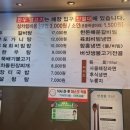 농협안심한우마을길동 이미지