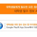 정우경영컨설팅그룹주
