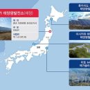 도화 태양광발전소 이미지