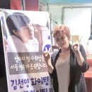 김선영 카카오 검색결과