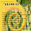 한신대학교 신학대학원 이미지
