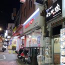 이삭토스트(양정점) 이미지