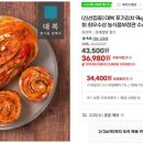 대복마켓
