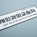 개인과외 이미지