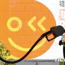 사정 주유소