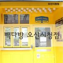 수민다방