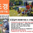 세종평생교육원