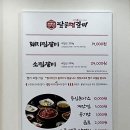 팔공 찜갈비 이미지