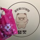 골든햄스터분양 탬펫 이미지