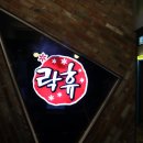 엔돌핀노래연습장 이미지