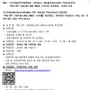 ㈜영동프라자(부산진여성인력개발센터) | 2026 전액 국비지원! 부산 여성 창업의 기회 'AI 스마트헬스케어 스타트업 육성과정' 완벽 정리 - ori