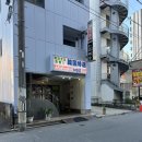 봉봉떡볶이 단계점 | 나고야에서 한국 마트 찾기! 사카에 '한국특송' 위치, 종류, 쇼핑 리스트 총정리