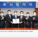 프레스티지바이오로직스㈜