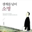 소명빌딩 이미지