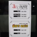 썰티스플레이트 네이버블로그