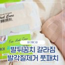 화인메디칼