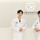 김앤장치과의원 이미지