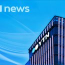 YTN 이미지