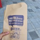 메디팜365약국 이미지