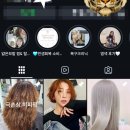 이연헤어샵