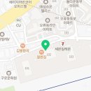 계림원오류역점