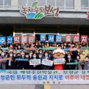 득량수산