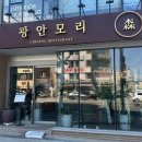 아씨헤어샵 | ✔️중식맛집