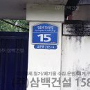 경춘로120번길 이미지