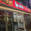 놀이터호프 이미지