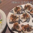 팡팡주점