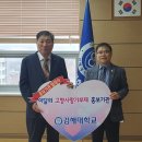 김해대학교 이미지