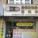 닥터슈즈운동화빨래방 이미지