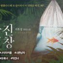 이휴정 이미지