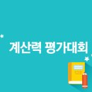 오션스카이 남천 이미지