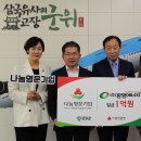 (주)광명