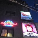 이솝비디오 | [을지로 술집] 선셋레코드, 분위기 있는 데이트 장소 추천