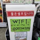 수봉로 | 인천 수봉공원 냉삼 맛집 해운대 냉삼식당 솔직후기