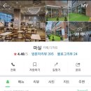 홈앤투어