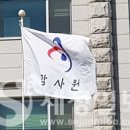 삼정과일 이미지