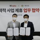 이제너두㈜ 이미지