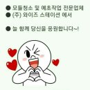 제일솔라 태양광발전소 이미지