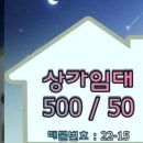 세안꽃길공인중개사사무소 이미지