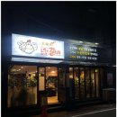 유성갈비 - 유성구 관들2길 8-14 | 유성갈비