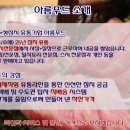 아름유통 이미지