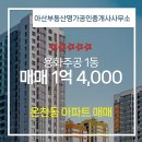 주공부동산 공인중개사사무소 이미지